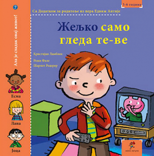 Slikovnica – Željko samo gleda te-ve