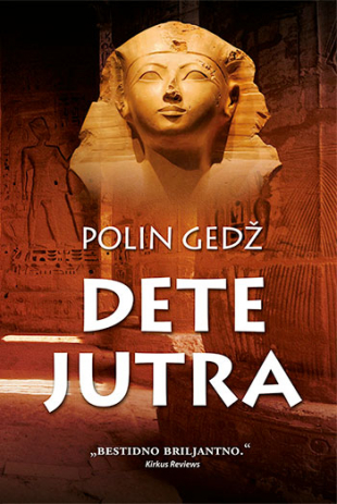 Dete jutra