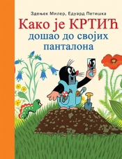 slikovnica kako je krtić došao do svojih pantalona laguna knjige
