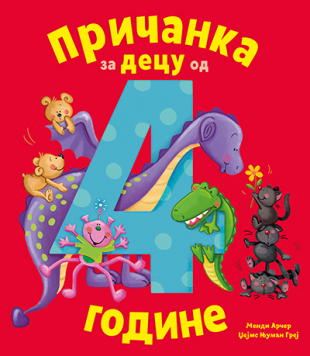 Pričanka za decu od 4 godine