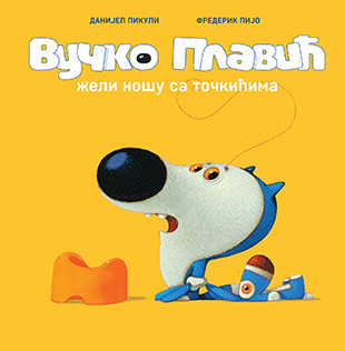 Slikovnica – Vučko Plavić želi nošu sa točkićima