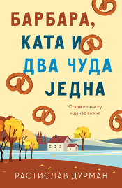 barbara, kata i dva čuda jedna laguna knjige