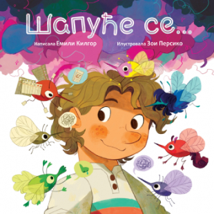 Slikovnica – Šapuće se…