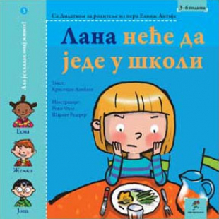 Slikovnica – Lana neće da jede u školi