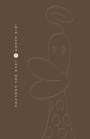 Laku noć, Punpune 9