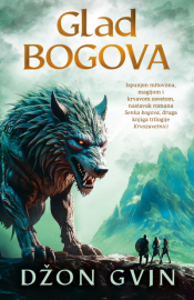 glad bogova laguna knjige