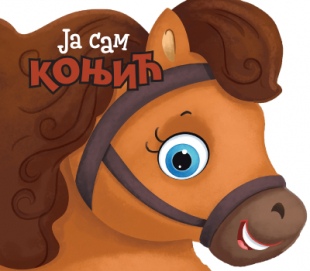 Ja sam konjić
