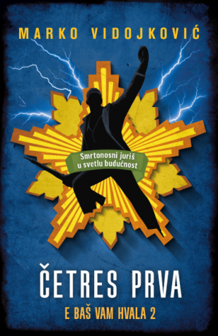 Četres prva: E baš vam hvala 2