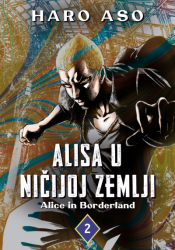 alisa u ničijoj zemlji 2 laguna knjige