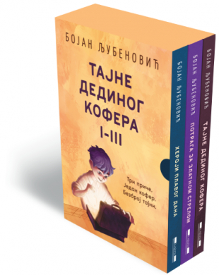 Komplet – Tajne dedinog kofera