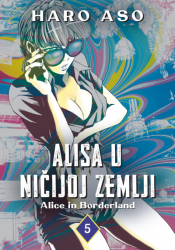 alisa u ničijoj zemlji 5 laguna knjige