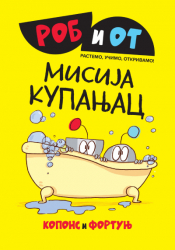 rob i ot misija kupanjac laguna knjige