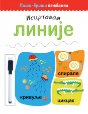 piši briši vežbanka iscrtavam linije laguna knjige
