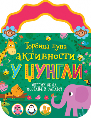 Torbica puna aktivnosti: U džungli