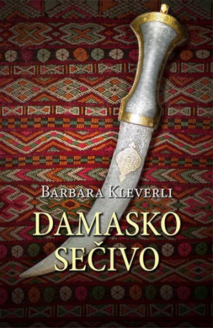 Damasko sečivo