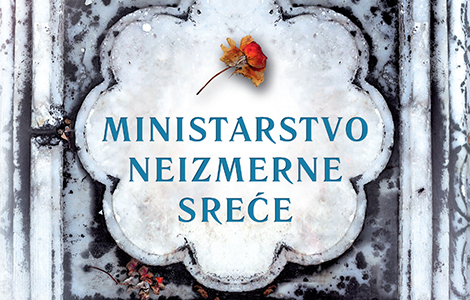  ministarstvo neizmerne sreće arundati roj, pačvork različitih priča laguna knjige