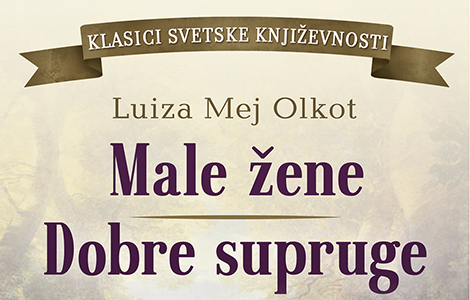 velike male žene laguna knjige