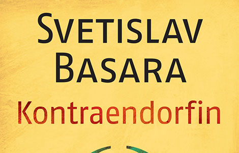 promocija nove basarine knjige u domu kulture studentski grad  laguna knjige