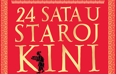 prikaz knjige 24 sata u staroj kini  laguna knjige