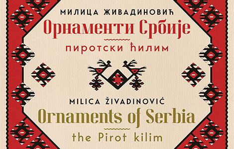 prikaz knjige ornamenti srbije pirotski ćilim milice živadinović laguna knjige