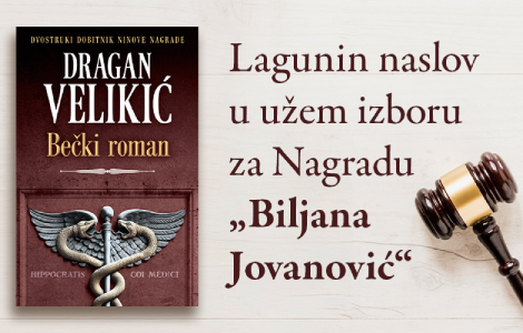  bečki roman u užem izboru za nagradu biljana jovanović  laguna knjige