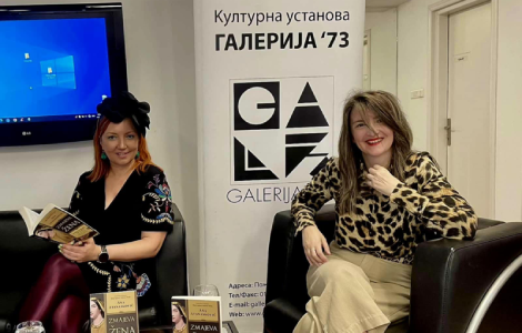  zmajeva žena predstavljena u galeriji 73  laguna knjige