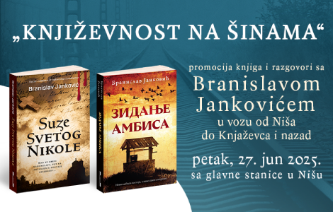  književnost na šinama promocija knjiga i razgovori sa banetom jankovićem u vozu do knjaževca laguna knjige