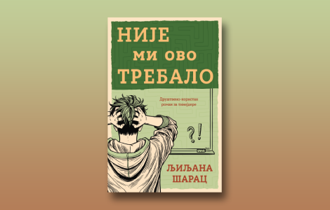 delfi kutak je pročitao nije mi ovo trebalo  laguna knjige