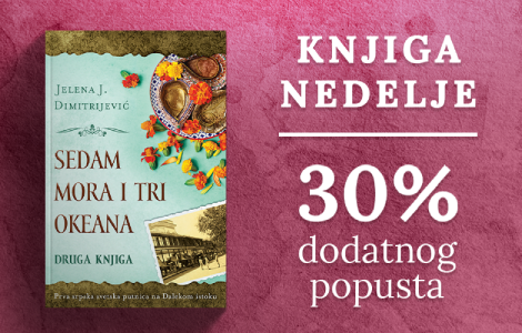 knjiga nedelje sedam mora i tri okeana druga knjiga  laguna knjige
