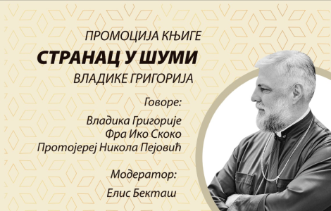 vladika grigorije u trebinju 11 avgusta od 20 30 laguna knjige