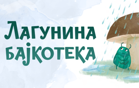 priča o balegaru za dobro raspoloženje u laguninoj bajkoteci video  laguna knjige