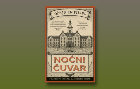 prikaz romana noćni čuvar upečatljiva pripovest i prekrasna proza laguna knjige