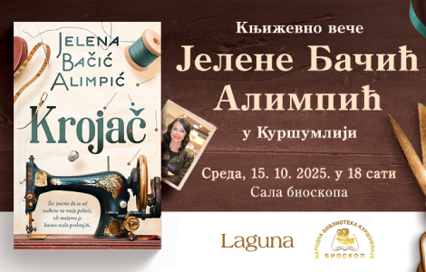 jelena bačić alimpić u kuršumliji laguna knjige