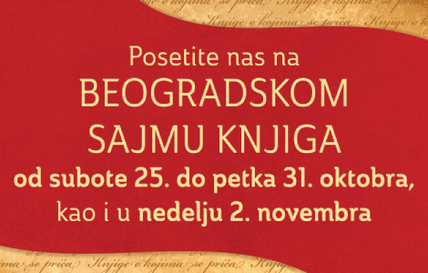 laguna na sajmu knjiga 2025  laguna knjige