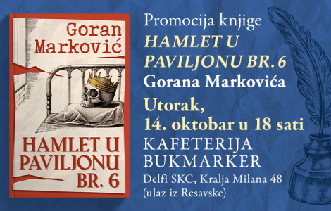 beogradska promocija romana hamlet u paviljonu br 6 gorana markovića  laguna knjige