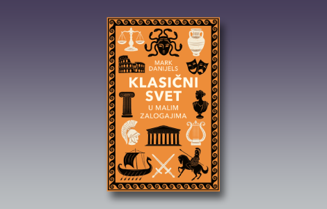 prikaz knjige klasični svet u malim zalogajima marka danijelsa laguna knjige