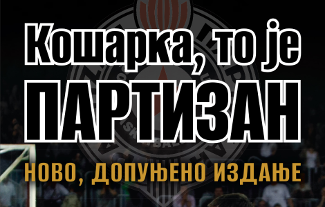 više od igre, više od kluba drugo izdanje knjige košarka, to je partizan  laguna knjige