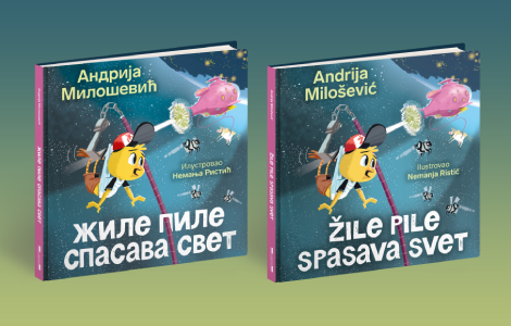 otkrijte kako svet čuvaju ljubav i prijateljstvo nova knjiga andrije miloševića žile pile spasava svet na ćirilici i latinici u prodaji od 24 oktobra laguna knjige