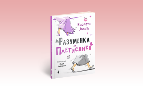 gde se završava java, a gde počinje san razumenka i pletisanka violete jović u prodaji od 25 oktobra laguna knjige