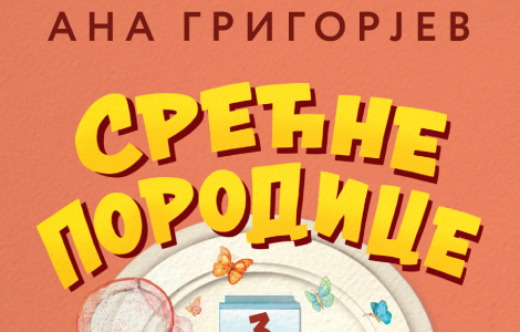 o vrednosti kreativnosti i originalnosti srećne porodice 3 ane grigorjev u prodaji od 25 oktobra na sajmu knjiga laguna knjige