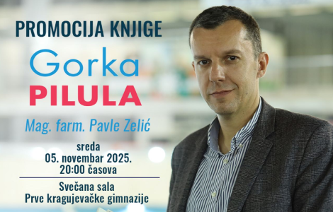  gorka pilula pavla zelića u prvoj kragujevačkoj gimnaziji 5 novembra laguna knjige