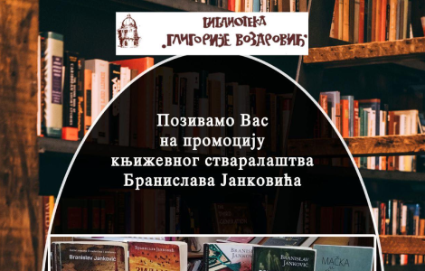 promocija književnog stvaralaštva branislava jankovića u sremskoj mitrovici 13 novembra laguna knjige