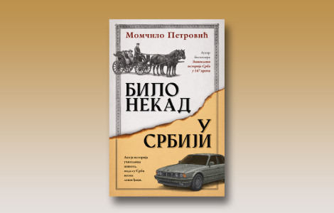 prikaz knjige bilo nekad u srbiji srbi kao vazda loši đaci laguna knjige