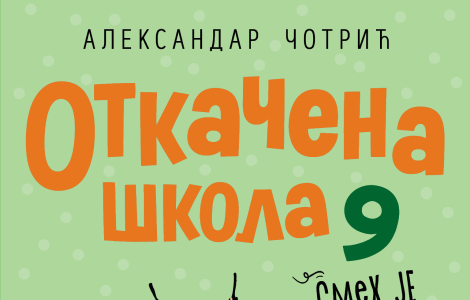 spremni za novu dozu smeha otkačena škola 9 aleksandra čotrića u prodaji od 27 novembra laguna knjige