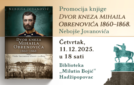 predstavljanje knjige dvor kneza mihaila obrenovića 1860 1868 u biblioteci milutin bojić u hadžipopovcu laguna knjige