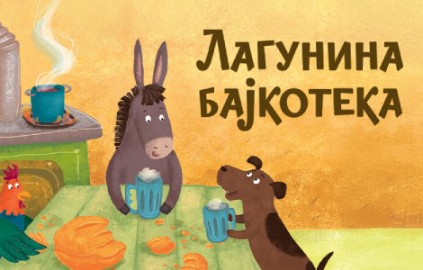 specijalni nastup bremenskih muzikanata u laguninoj bajkoteci video  laguna knjige