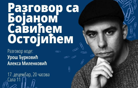  lusi na filološkom fakultetu 17 decembra laguna knjige