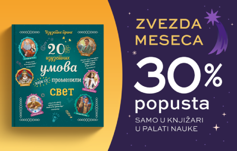 zvezda meseca u palati nauke laguna knjige