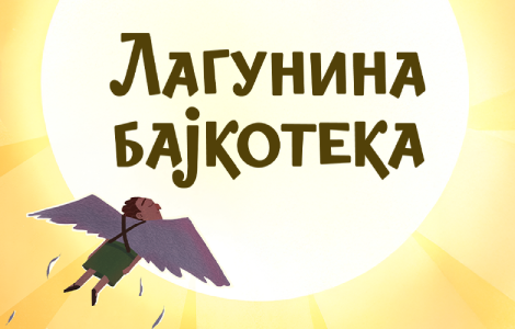 mit o minotaurovom lavirintu u laguninoj bajkoteci video  laguna knjige