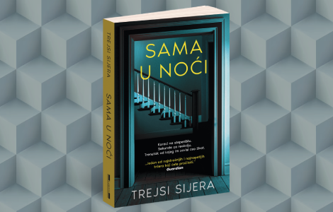 roman sama u noći trejsi sijere dobija filmsku adaptaciju sa milom kunis u glavnoj ulozi laguna knjige